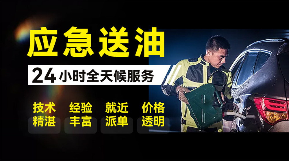 凤阳县道路救援服务