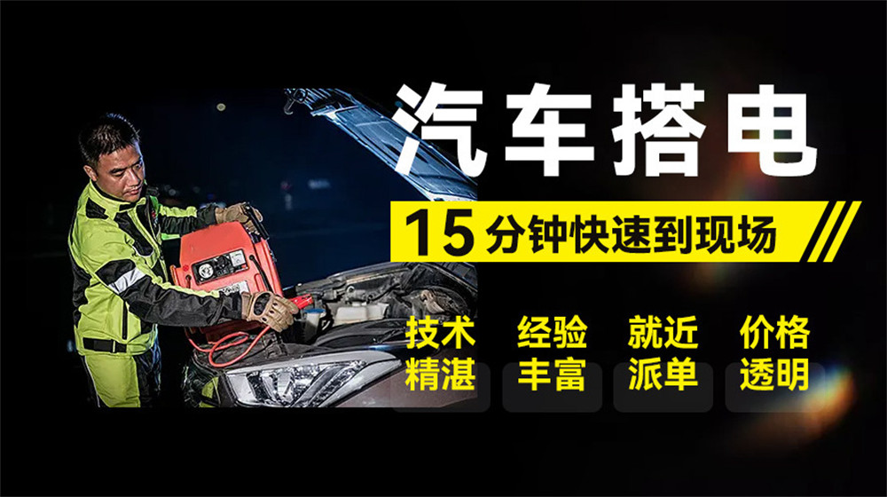 凤阳县道路救援服务